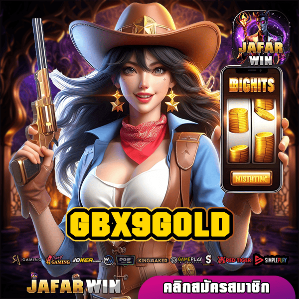 GBX9GOLD ทางเข้า เกมสล็อตแตกไว ลงทุนขั้นต่ำ ไม่จำกัดเงินทุน