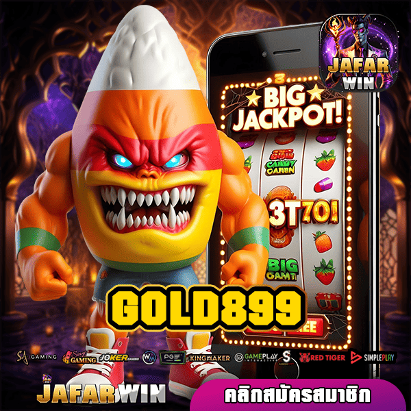 GOLD899 ทางเข้าหลัก เกมสล็อตคุณภาพ มาตรฐานแตกไว จ่ายเงินเร็ว