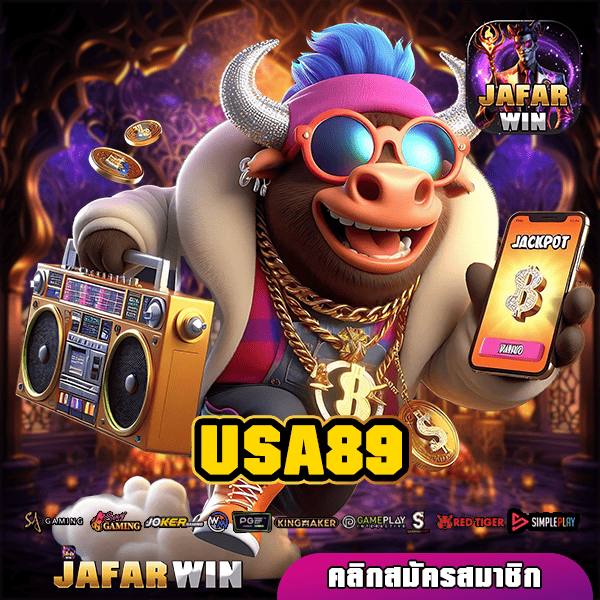 USA89 ทางเข้าหลัก เว็บสล็อตทำเงิน เกมแท้ แตกไว เล่นง่าย
