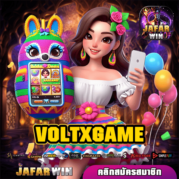 VOLTXGAME ทางเข้าหลัก สล็อตเว็บตรง แตกง่าย อันดับ 1 จ่ายจริง